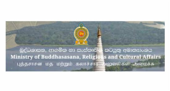 Mahanayake Theros Review Changes to Prison Rules